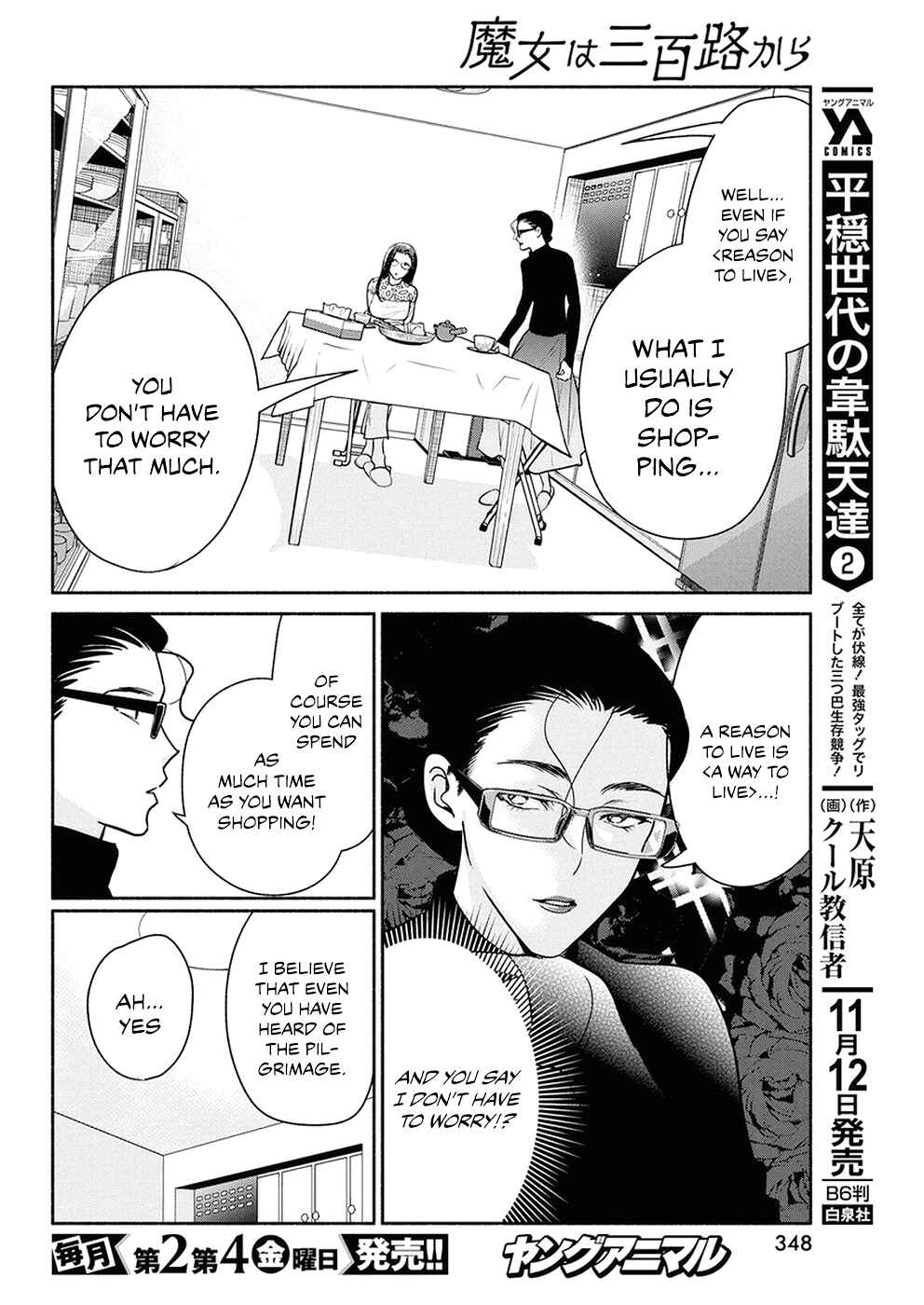 Page 6 Chapter 38 The Life of the Witch Who Remains Single for About 300 Years!