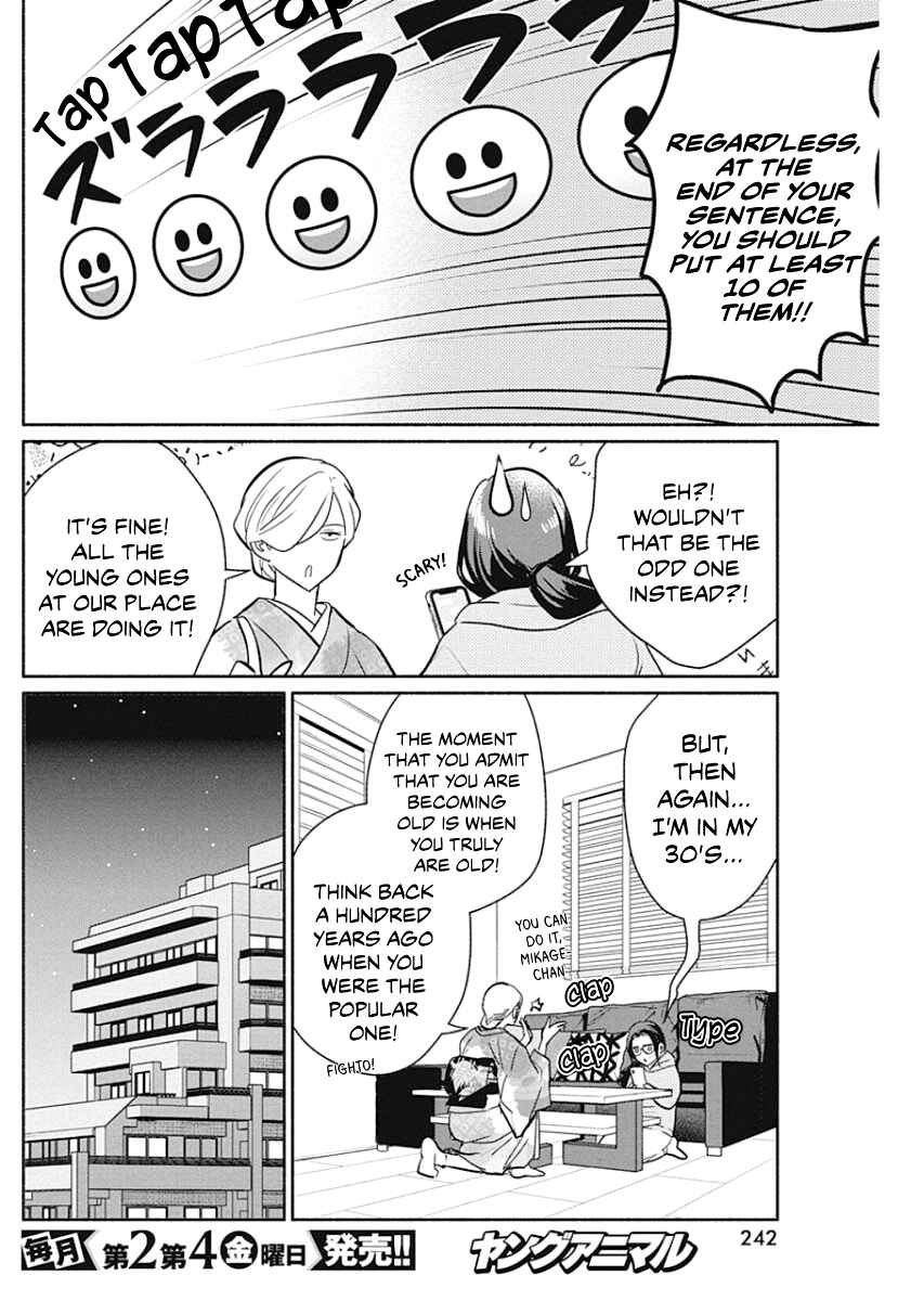 Page 19 Chapter 37 The Life of the Witch Who Remains Single for About 300 Years!