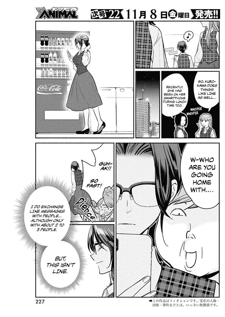 Page 4 Chapter 37 The Life of the Witch Who Remains Single for About 300 Years!