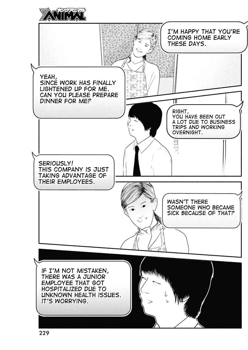 Page 6 Chapter 37 The Life of the Witch Who Remains Single for About 300 Years!