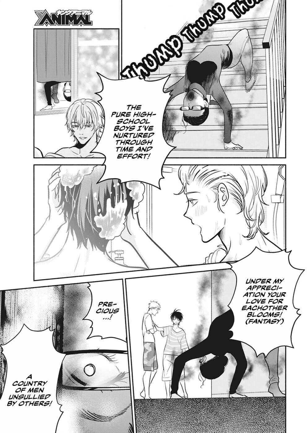 Page 14 Chapter 17 The Life of the Witch Who Remains Single for About 300 Years!