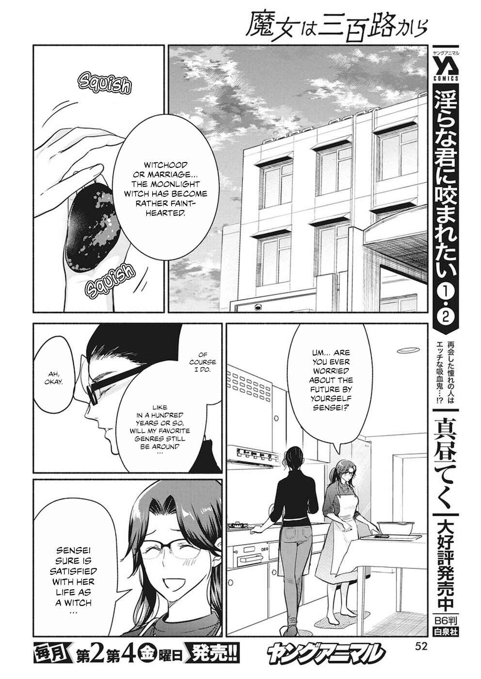 Page 17 Chapter 17 The Life of the Witch Who Remains Single for About 300 Years!