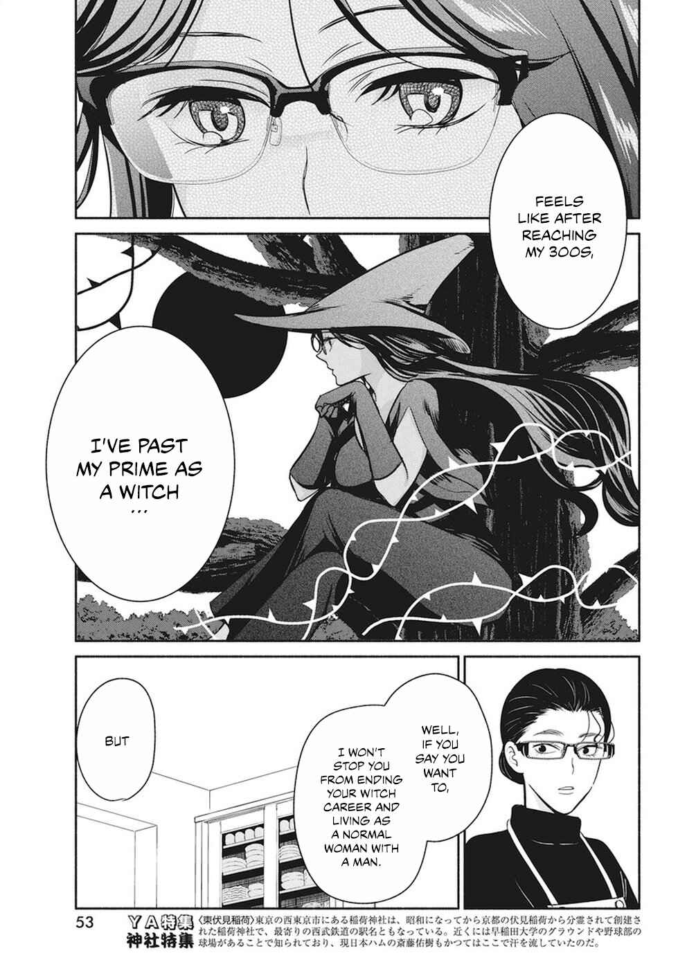Page 18 Chapter 17 The Life of the Witch Who Remains Single for About 300 Years!