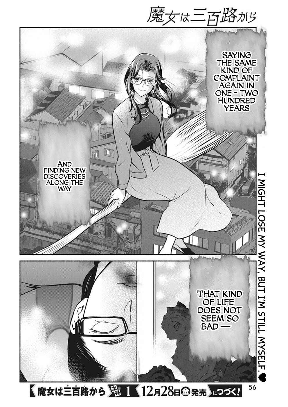 Page 21 Chapter 17 The Life of the Witch Who Remains Single for About 300 Years!