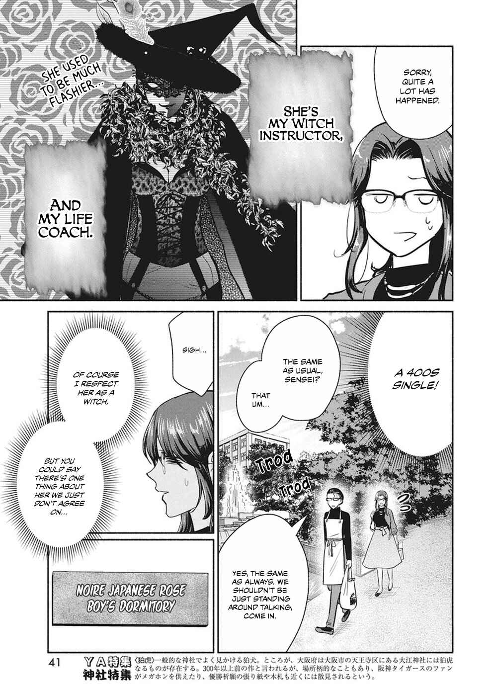 Page 6 Chapter 17 The Life of the Witch Who Remains Single for About 300 Years!