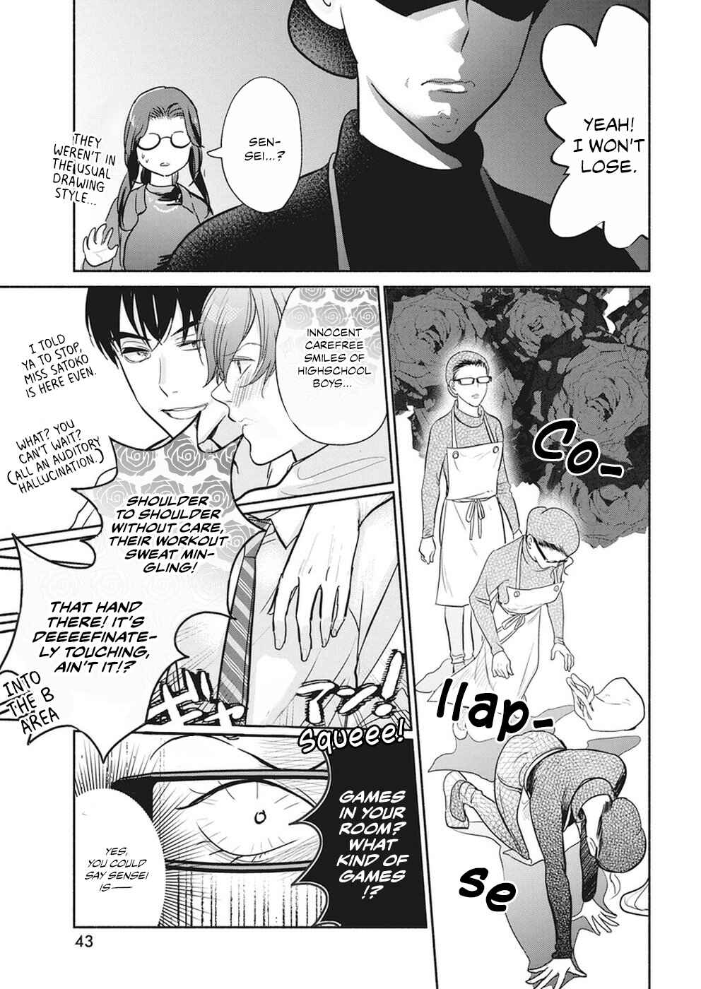 Page 8 Chapter 17 The Life of the Witch Who Remains Single for About 300 Years!