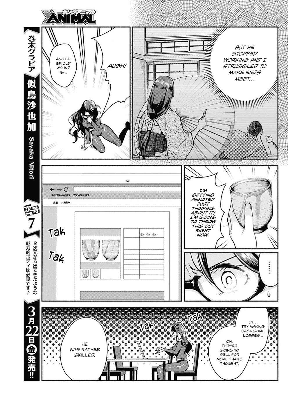 Page 10 Chapter 23 The Life of the Witch Who Remains Single for About 300 Years!