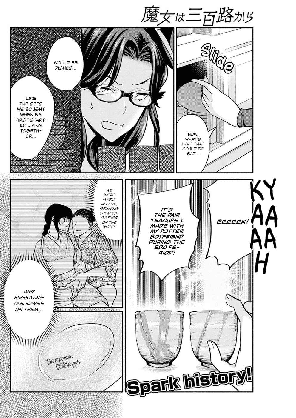 Page 9 Chapter 23 The Life of the Witch Who Remains Single for About 300 Years!