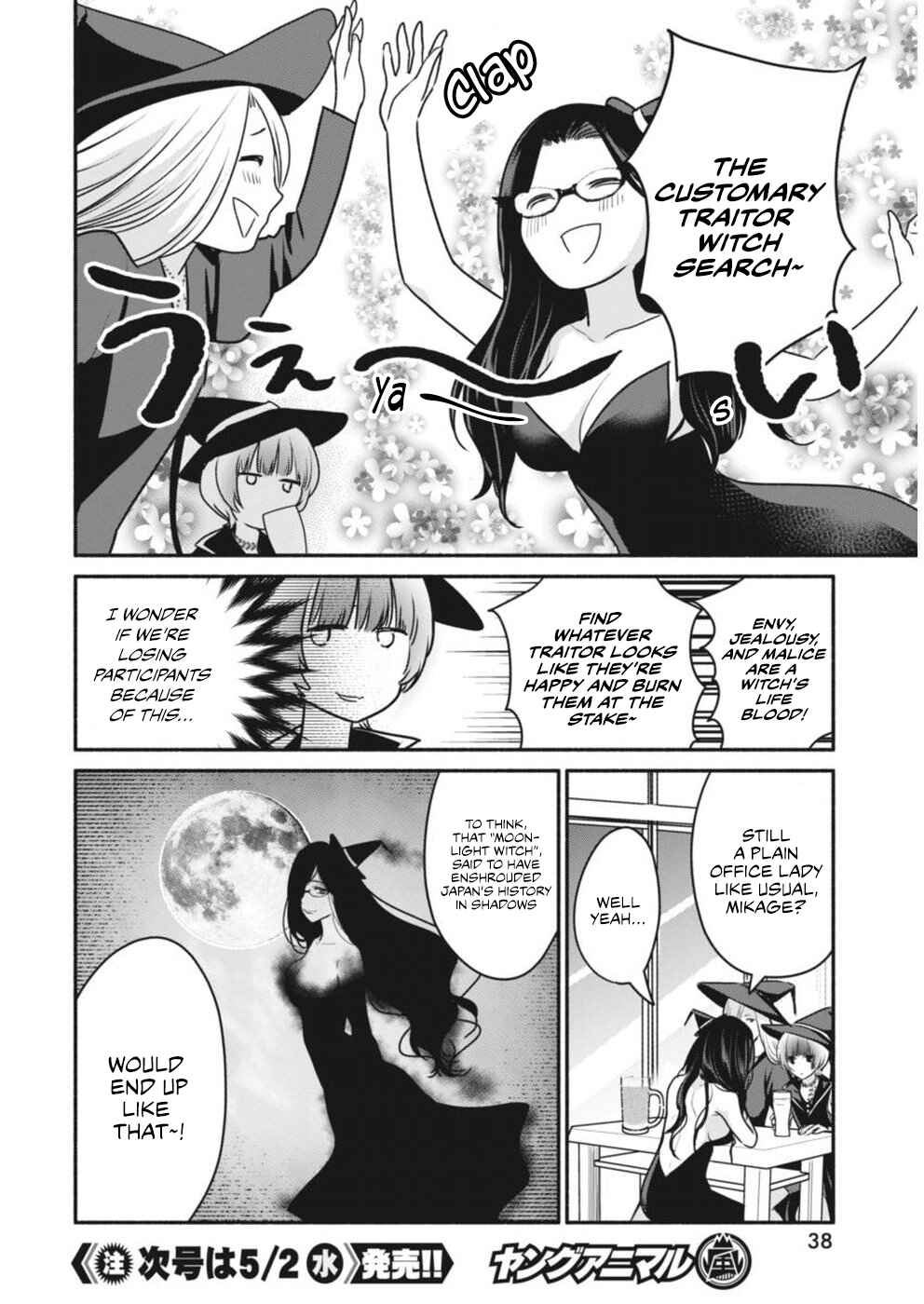 Page 9 Chapter 4 The Life of the Witch Who Remains Single for About 300 Years!