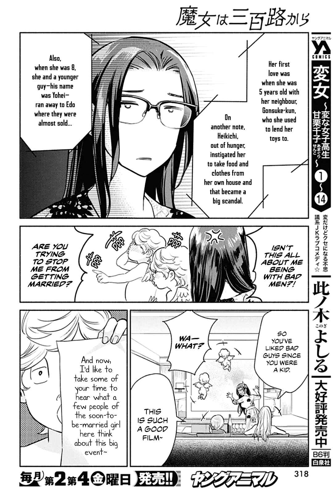 Page 11 Chapter 47 The Life of the Witch Who Remains Single for About 300 Years!