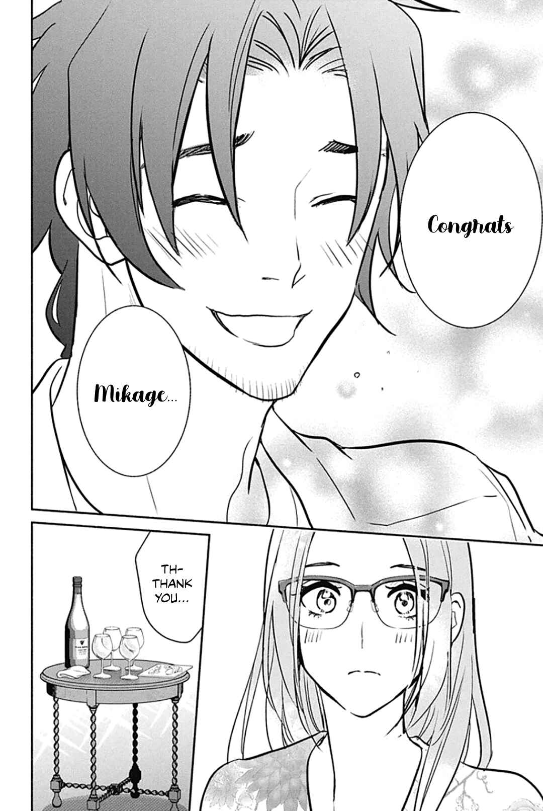 Page 19 Chapter 47 The Life of the Witch Who Remains Single for About 300 Years!