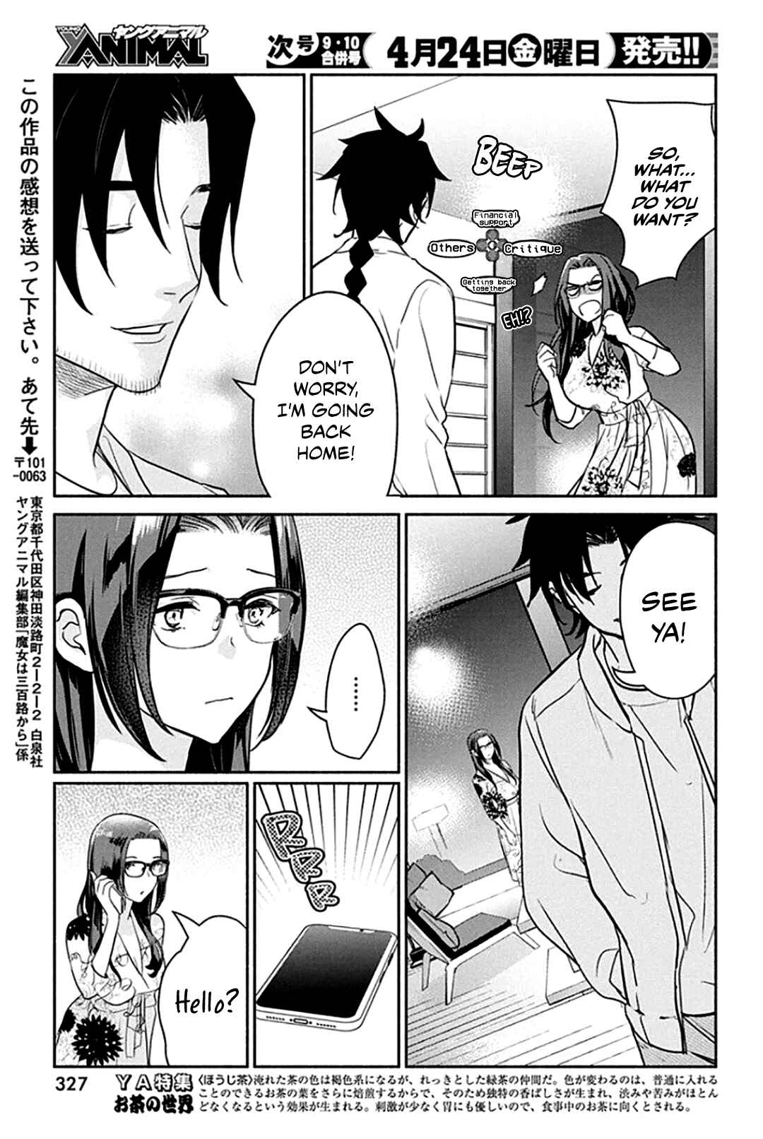 Page 20 Chapter 47 The Life of the Witch Who Remains Single for About 300 Years!