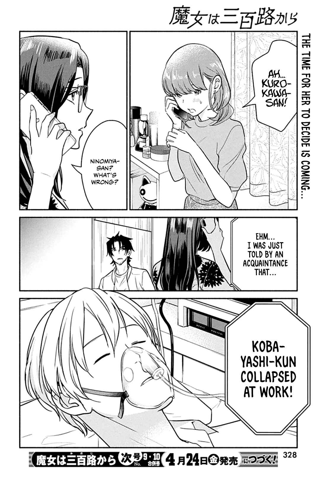 Page 21 Chapter 47 The Life of the Witch Who Remains Single for About 300 Years!