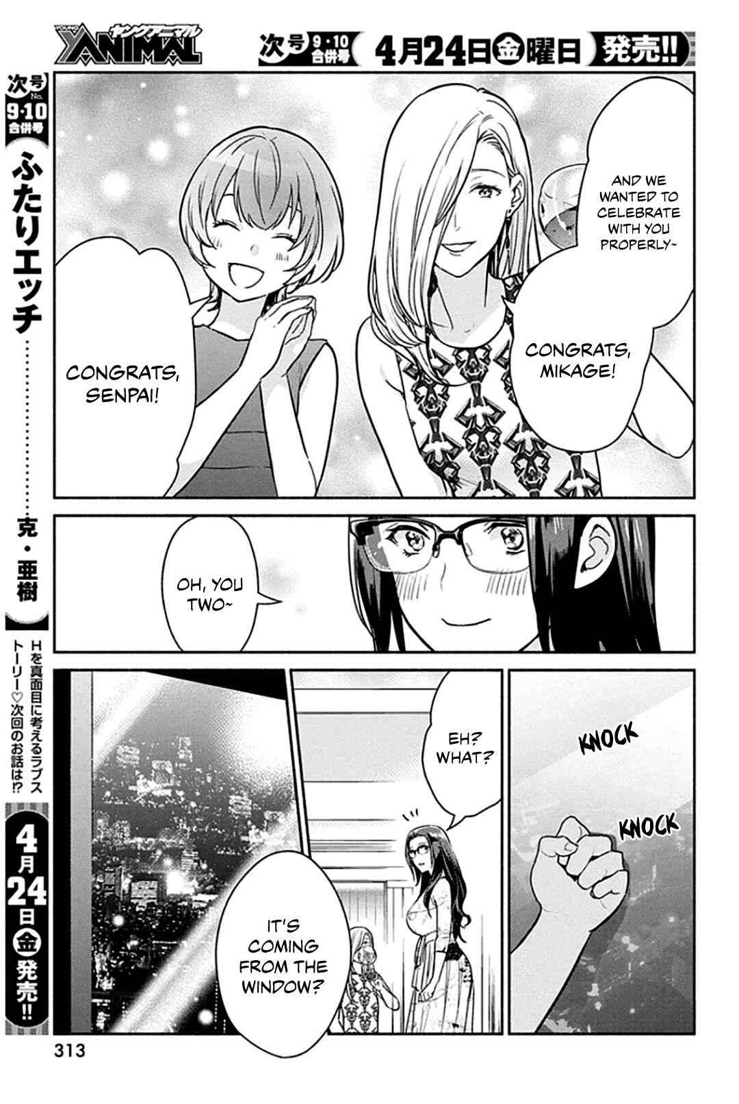 Page 6 Chapter 47 The Life of the Witch Who Remains Single for About 300 Years!