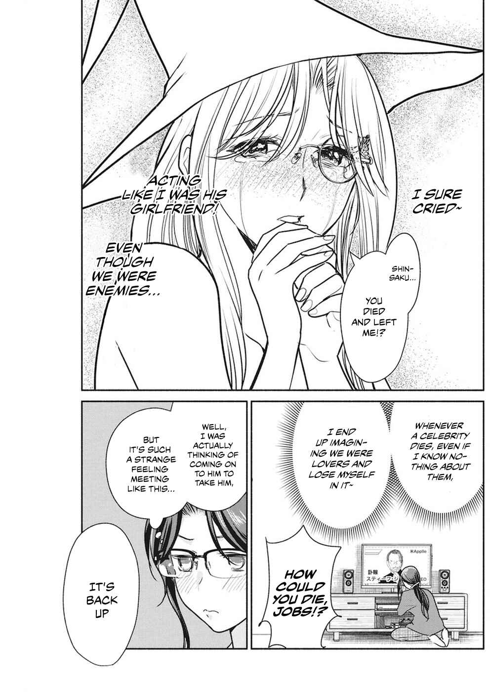 Page 14 Chapter 7 The Life of the Witch Who Remains Single for About 300 Years!
