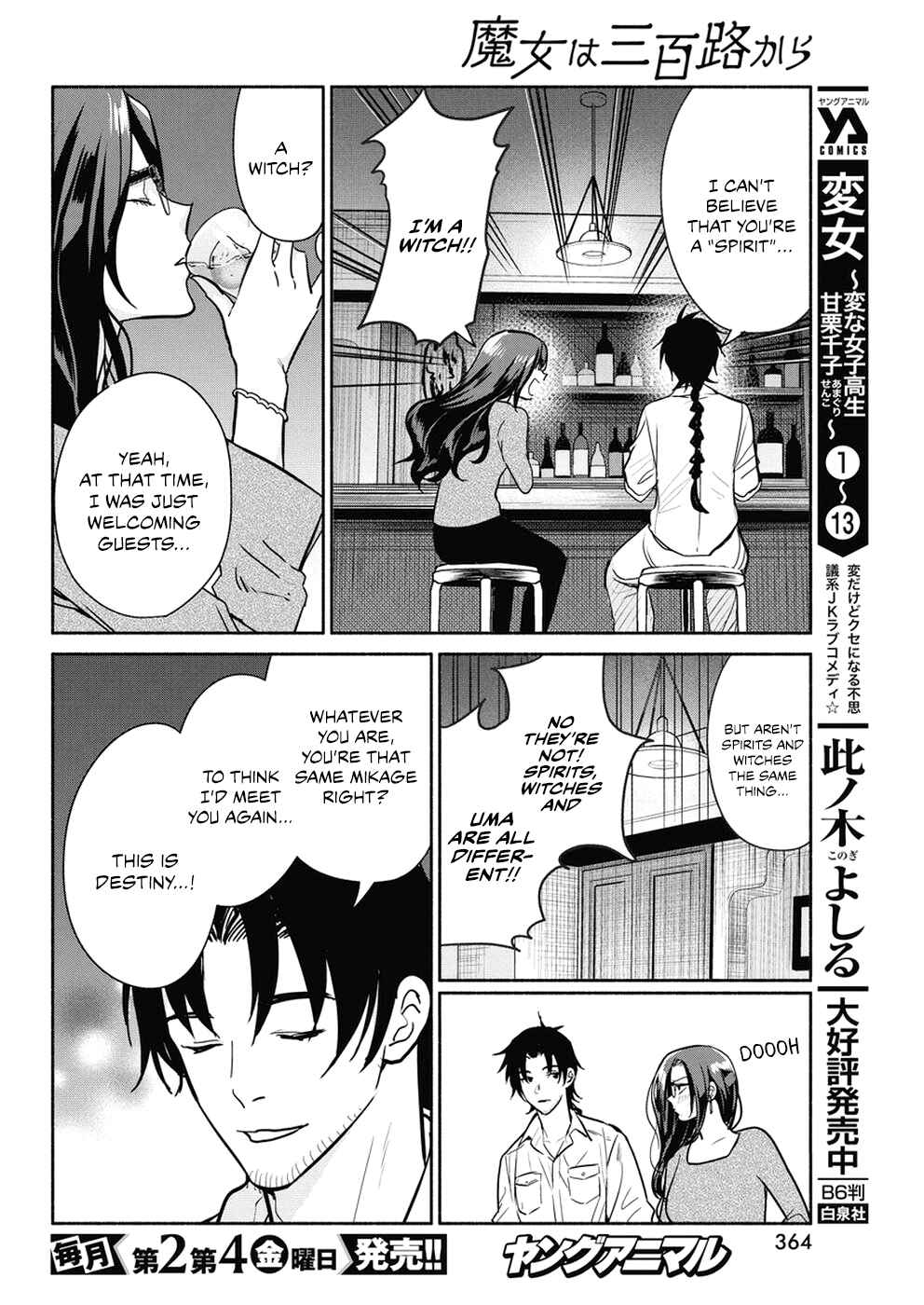Page 11 Chapter 35 The Life of the Witch Who Remains Single for About 300 Years!