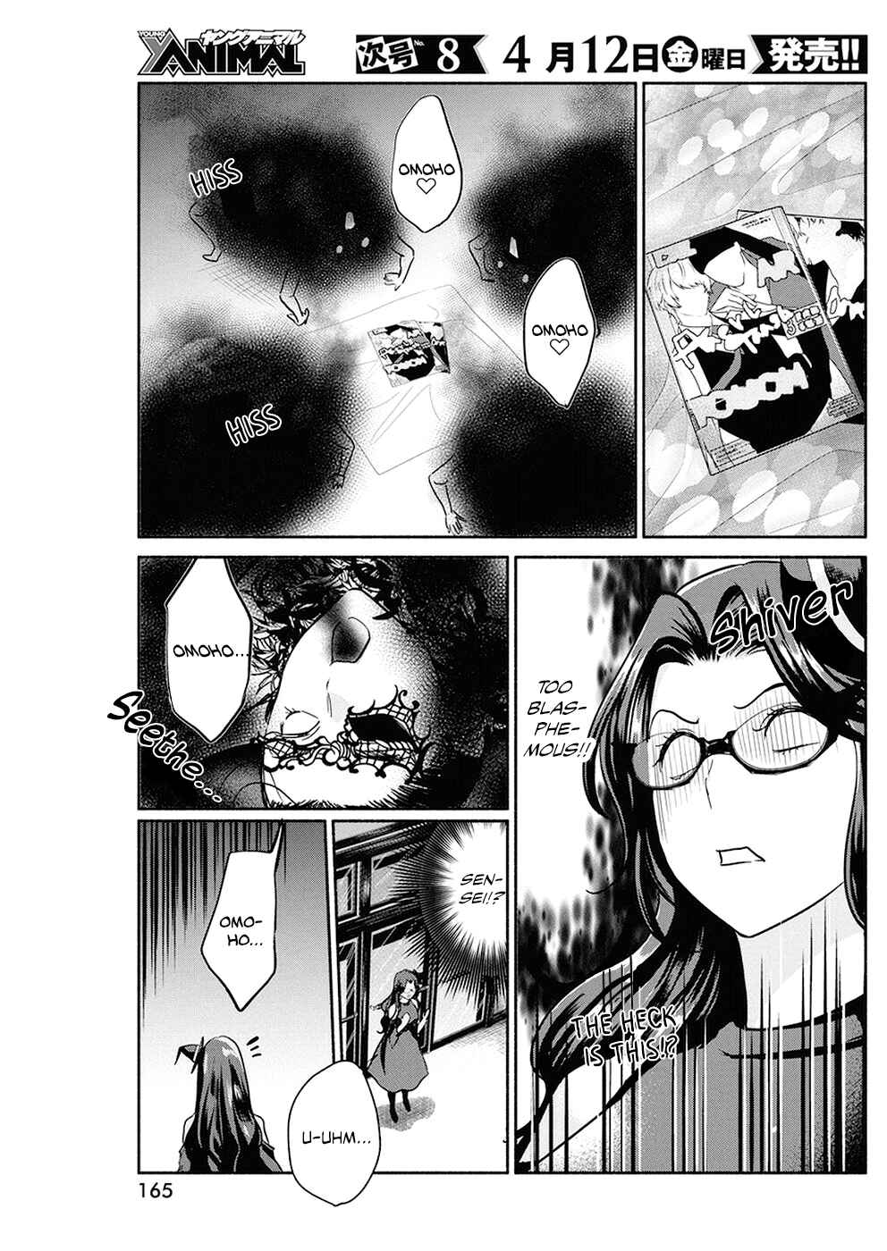 Page 12 Chapter 24 The Life of the Witch Who Remains Single for About 300 Years!