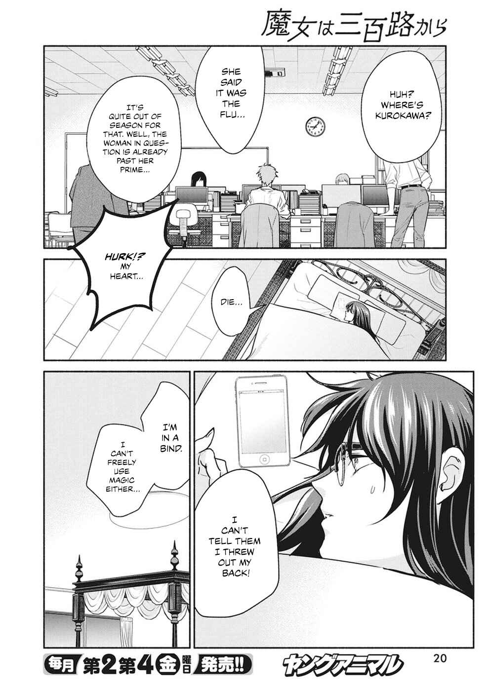 Page 10 Chapter 13 The Life of the Witch Who Remains Single for About 300 Years!