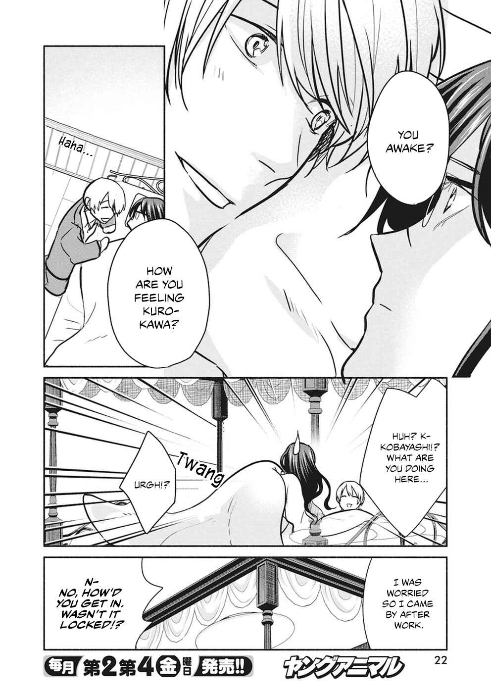 Page 12 Chapter 13 The Life of the Witch Who Remains Single for About 300 Years!