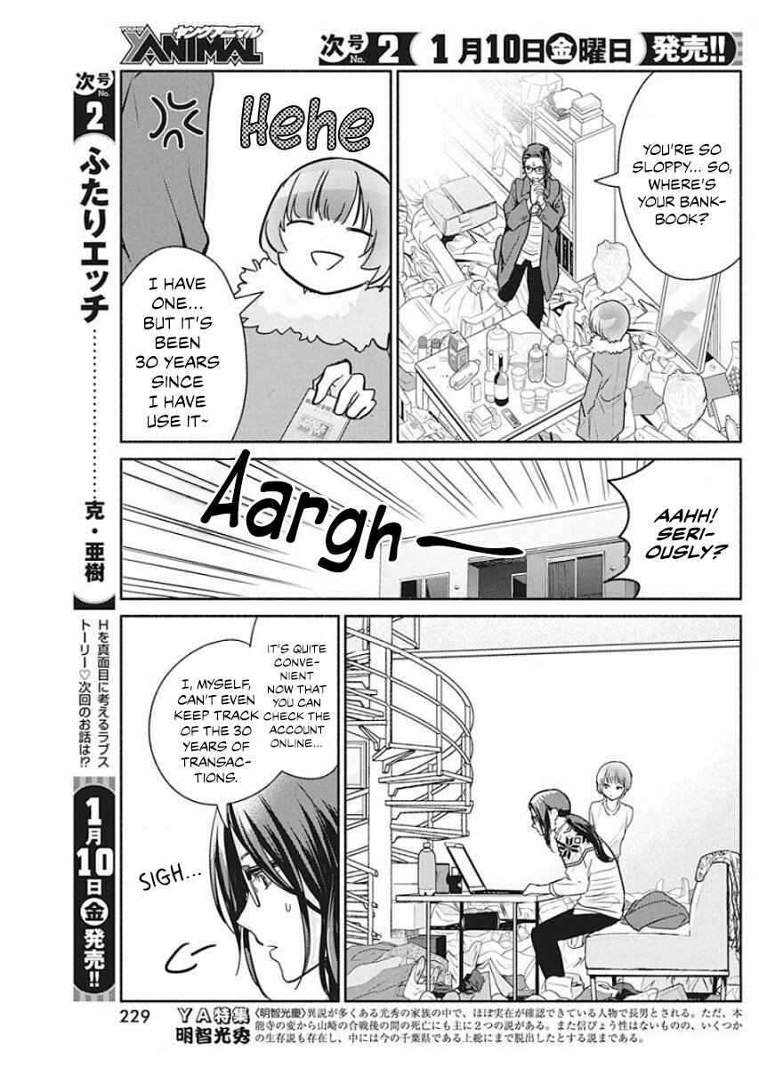 Page 10 Chapter 41 The Life of the Witch Who Remains Single for About 300 Years!