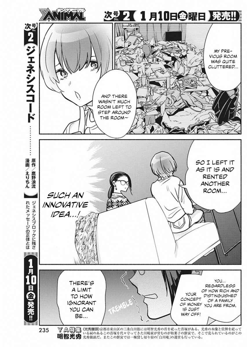 Page 16 Chapter 41 The Life of the Witch Who Remains Single for About 300 Years!