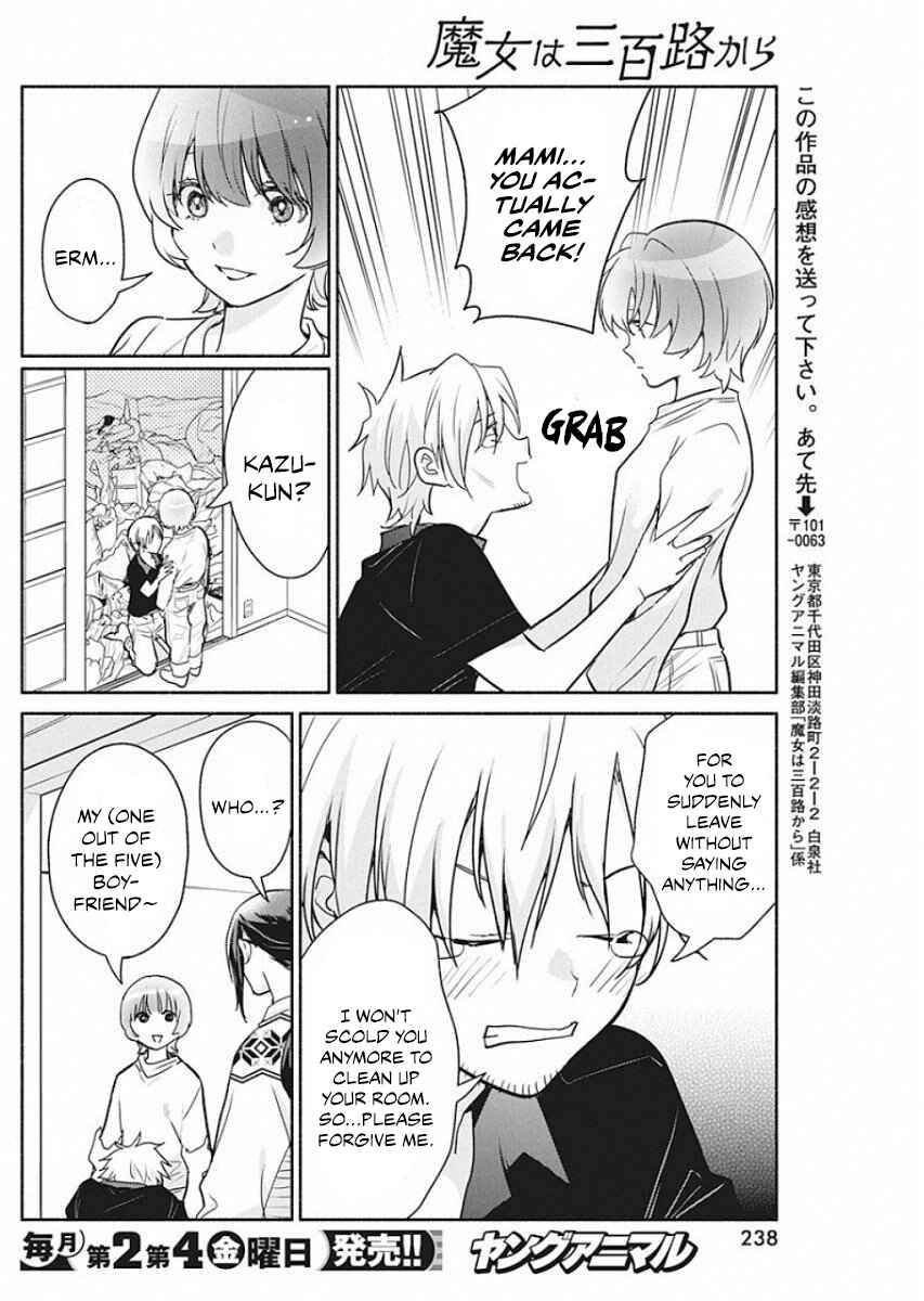 Page 19 Chapter 41 The Life of the Witch Who Remains Single for About 300 Years!