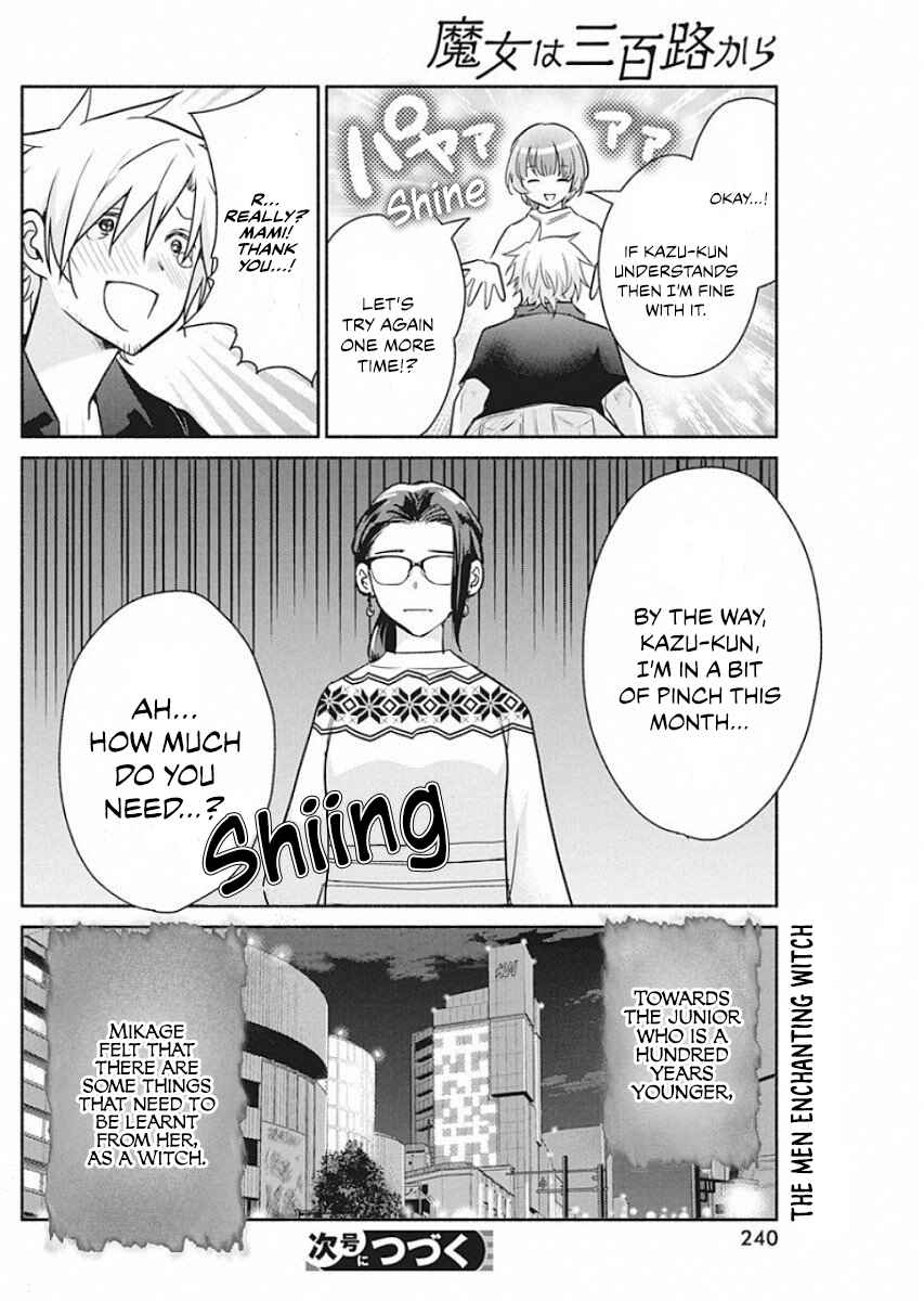 Page 21 Chapter 41 The Life of the Witch Who Remains Single for About 300 Years!