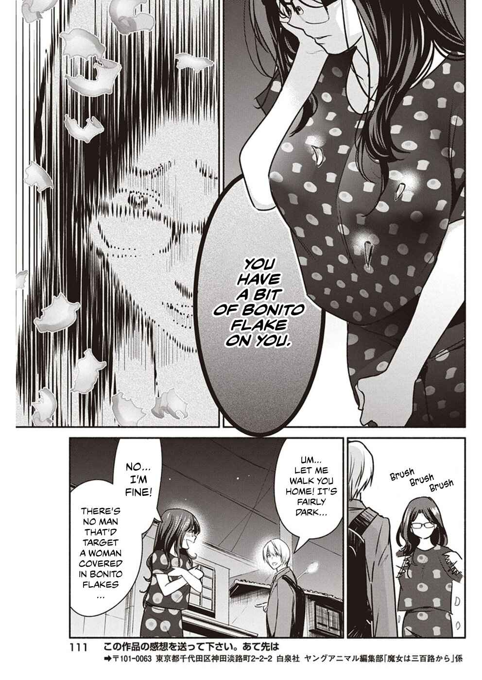 Page 20 Chapter 5 The Life of the Witch Who Remains Single for About 300 Years!
