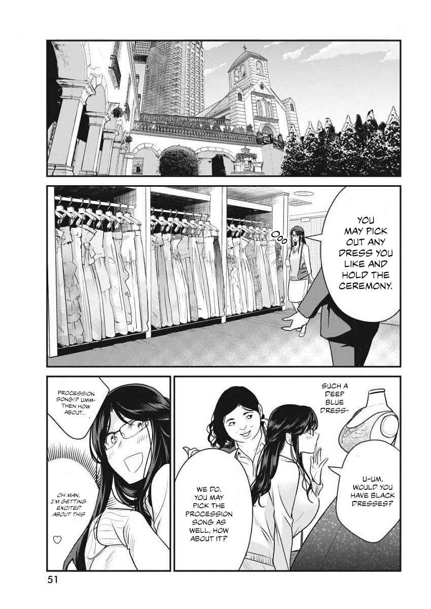 Page 14 Chapter 3 The Life of the Witch Who Remains Single for About 300 Years!