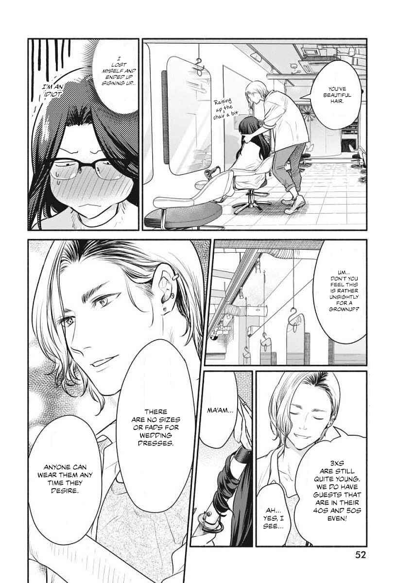 Page 15 Chapter 3 The Life of the Witch Who Remains Single for About 300 Years!
