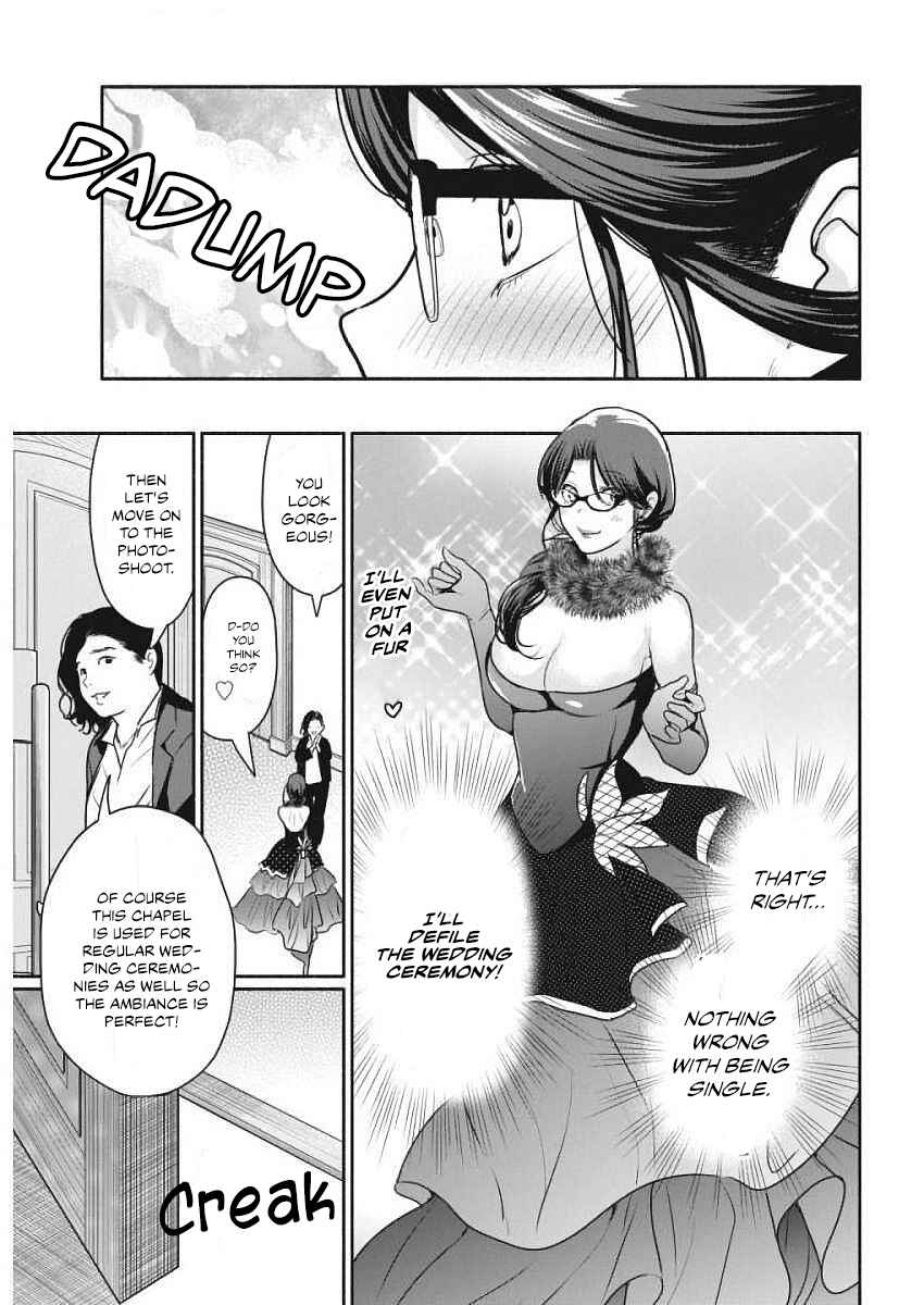 Page 16 Chapter 3 The Life of the Witch Who Remains Single for About 300 Years!