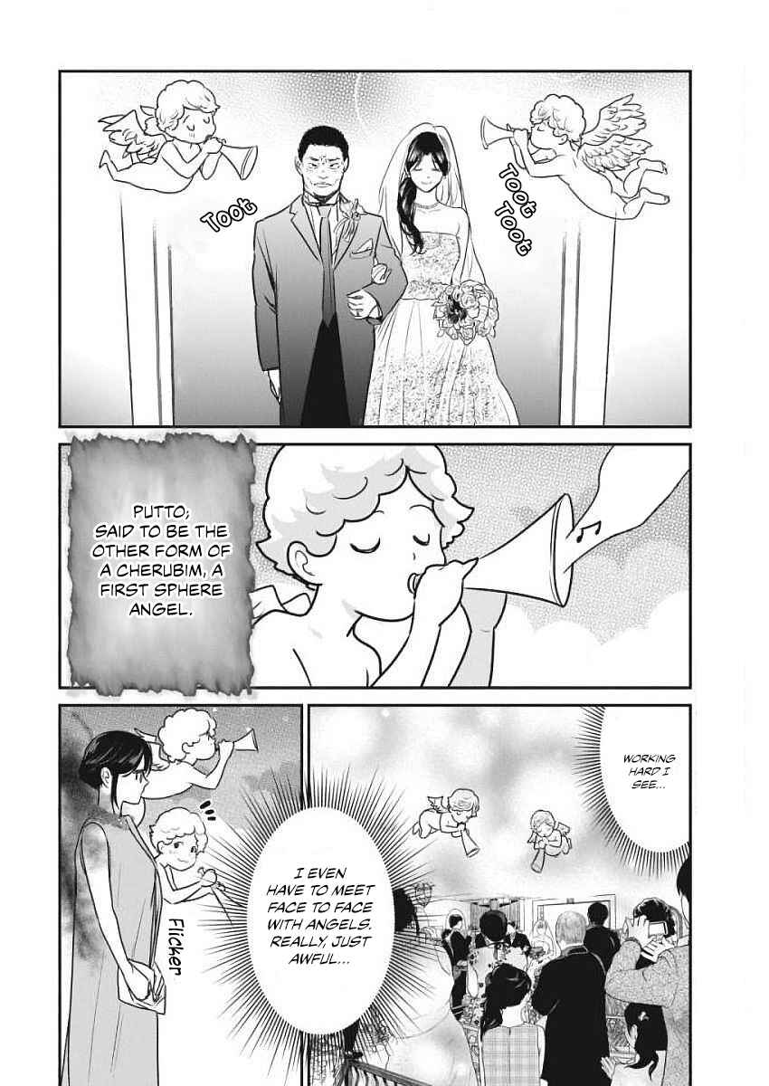 Page 5 Chapter 3 The Life of the Witch Who Remains Single for About 300 Years!