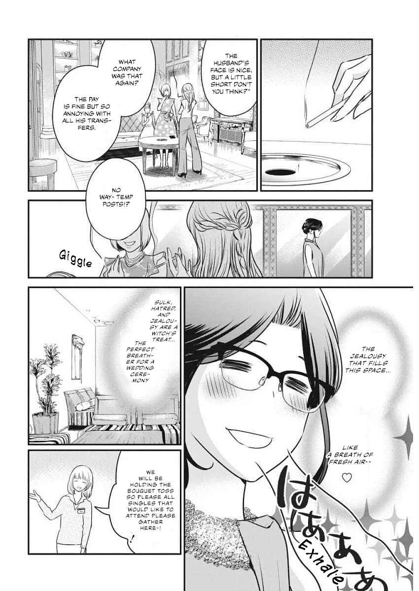 Page 9 Chapter 3 The Life of the Witch Who Remains Single for About 300 Years!