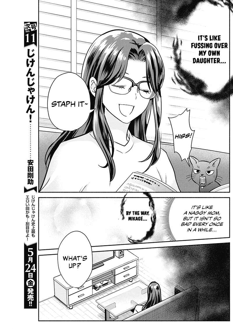Page 12 Chapter 26 The Life of the Witch Who Remains Single for About 300 Years!