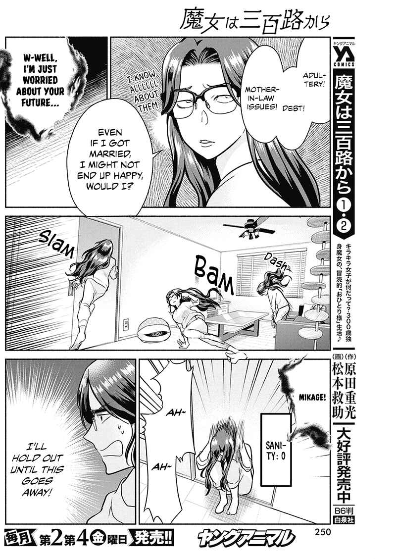 Page 15 Chapter 26 The Life of the Witch Who Remains Single for About 300 Years!
