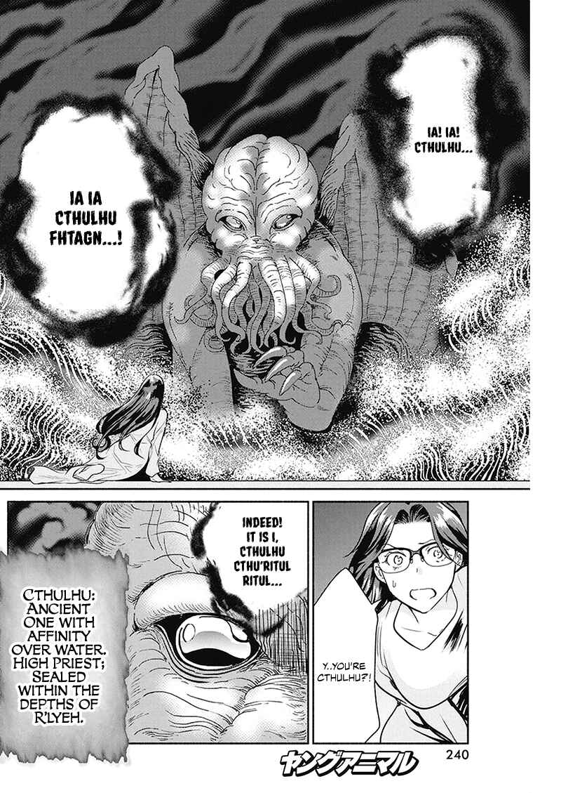 Page 5 Chapter 26 The Life of the Witch Who Remains Single for About 300 Years!