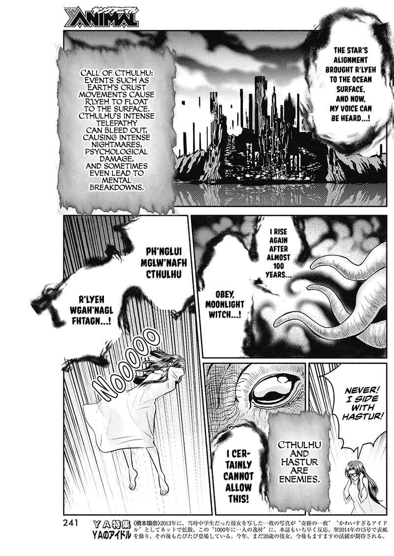 Page 6 Chapter 26 The Life of the Witch Who Remains Single for About 300 Years!