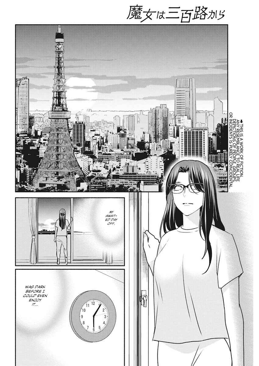 Page 3 Chapter 11 The Life of the Witch Who Remains Single for About 300 Years!