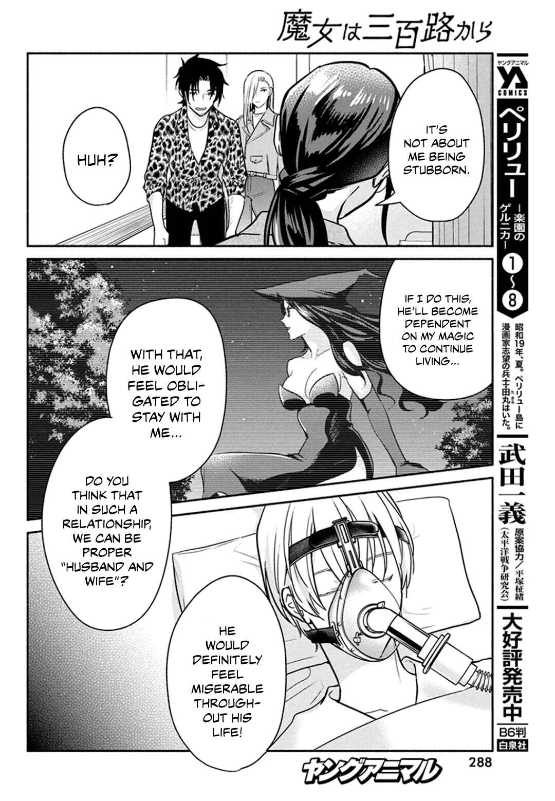 Page 13 Chapter 48 The Life of the Witch Who Remains Single for About 300 Years!