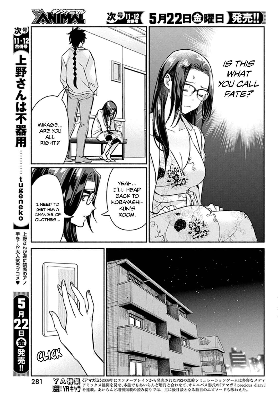 Page 6 Chapter 48 The Life of the Witch Who Remains Single for About 300 Years!