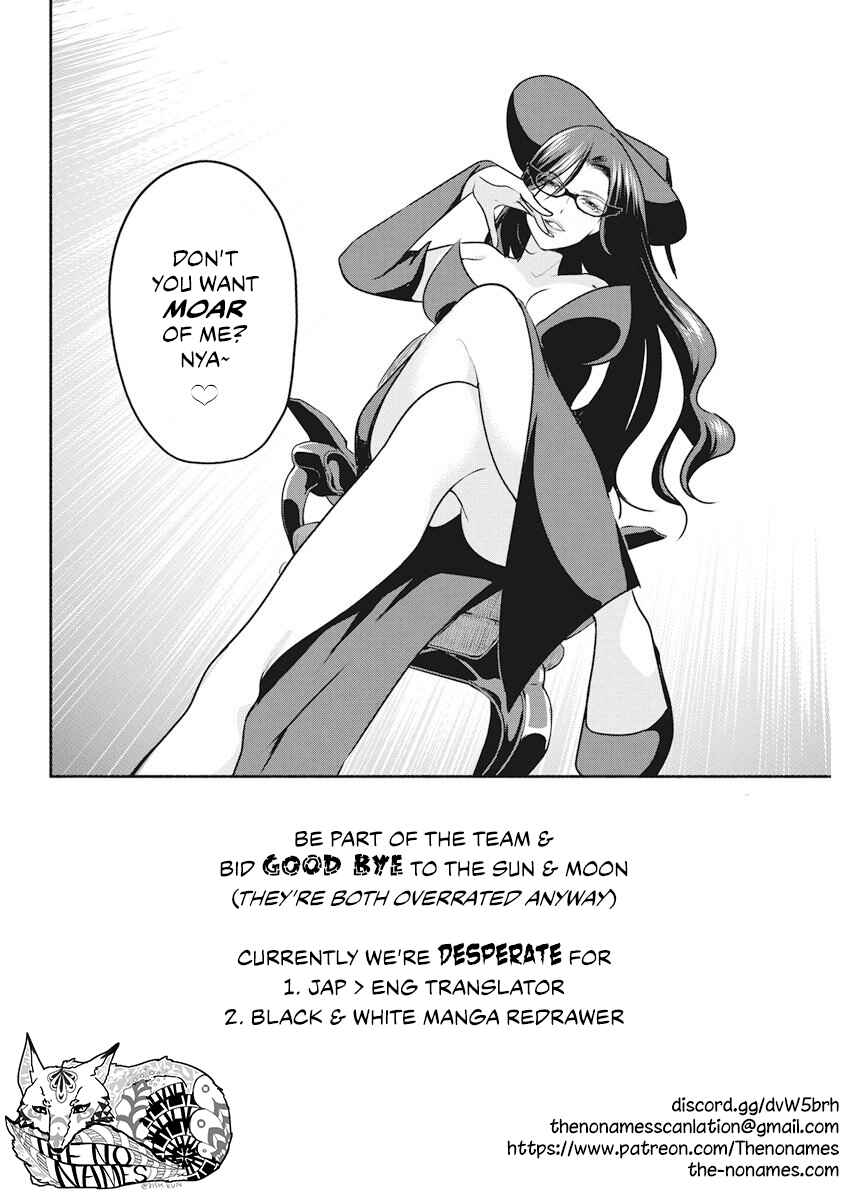 Page 23 Chapter 14 The Life of the Witch Who Remains Single for About 300 Years!