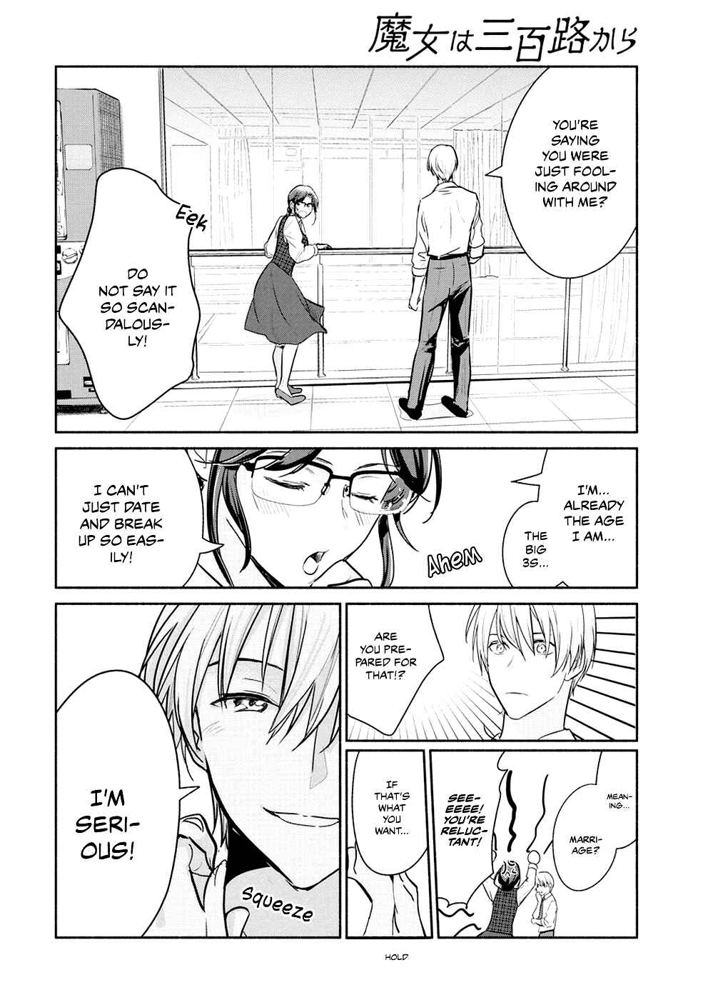 Page 6 Chapter 14 The Life of the Witch Who Remains Single for About 300 Years!