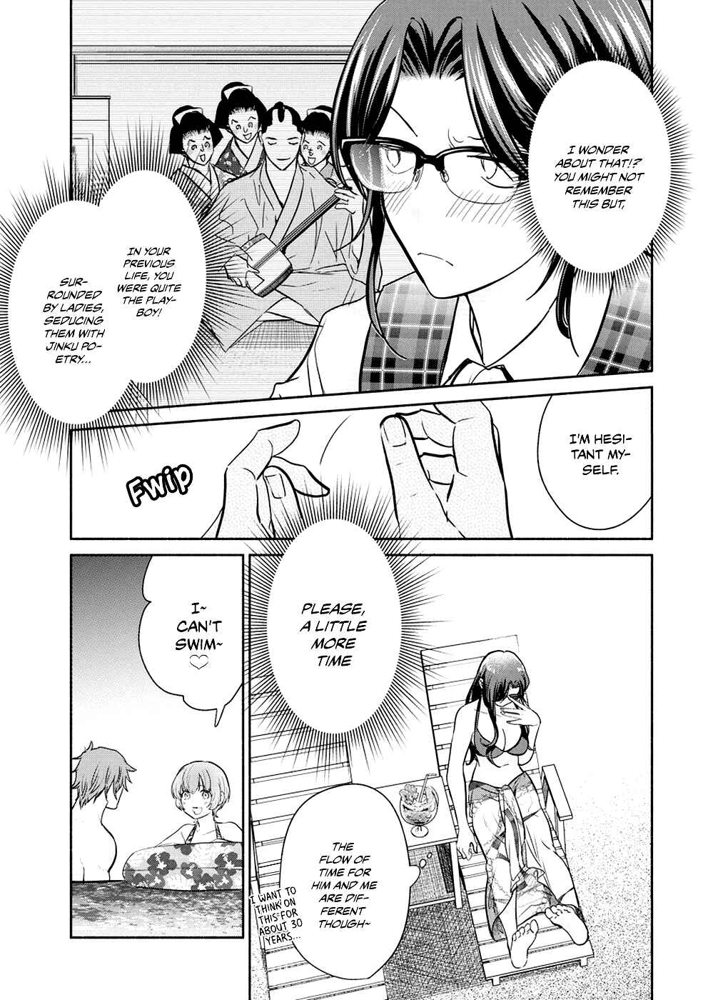 Page 7 Chapter 14 The Life of the Witch Who Remains Single for About 300 Years!