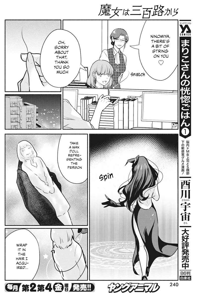 Page 11 Chapter 10 The Life of the Witch Who Remains Single for About 300 Years!