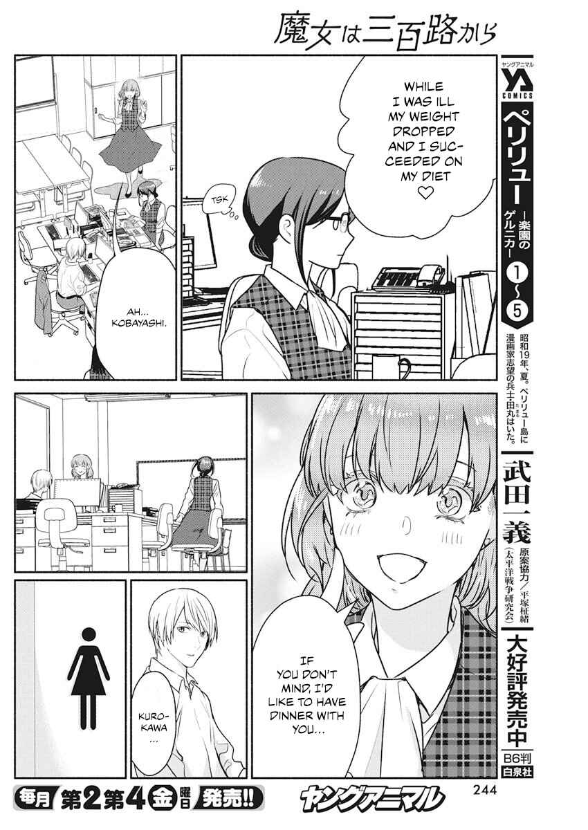 Page 15 Chapter 10 The Life of the Witch Who Remains Single for About 300 Years!