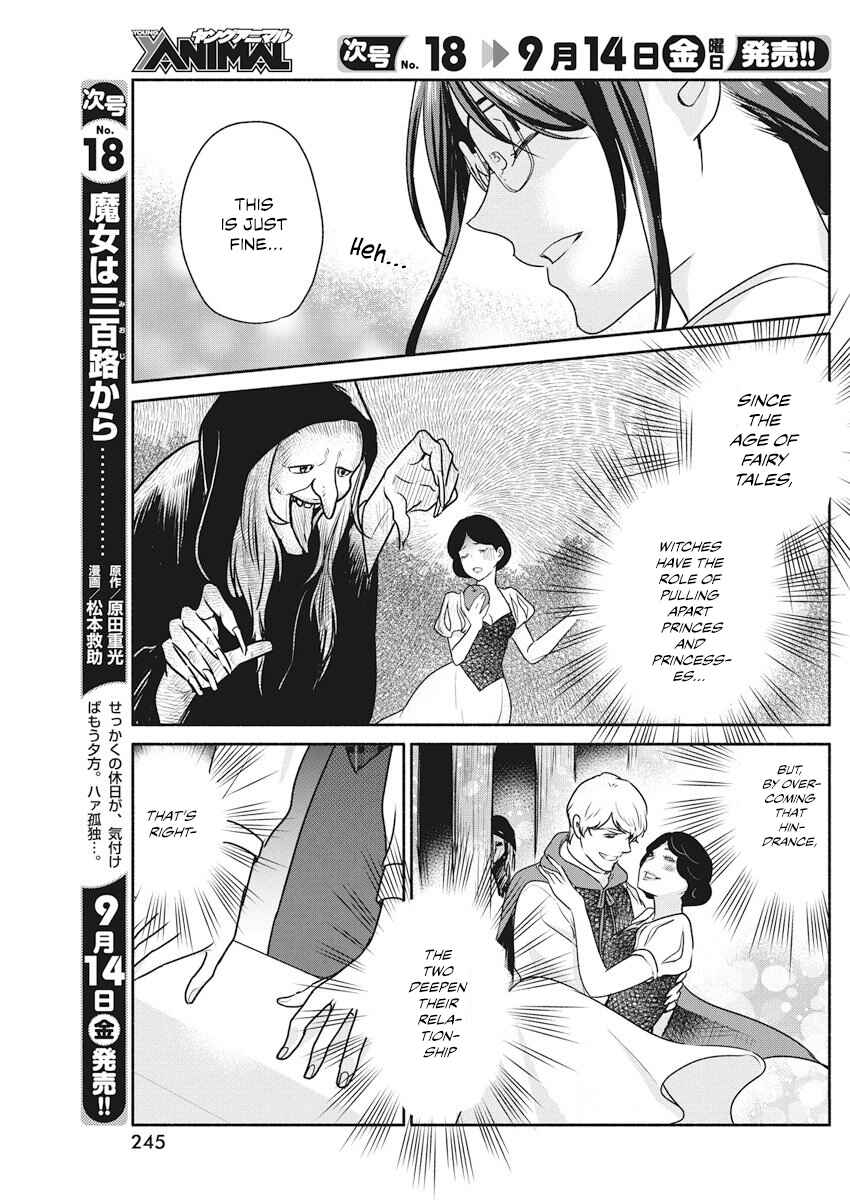 Page 16 Chapter 10 The Life of the Witch Who Remains Single for About 300 Years!
