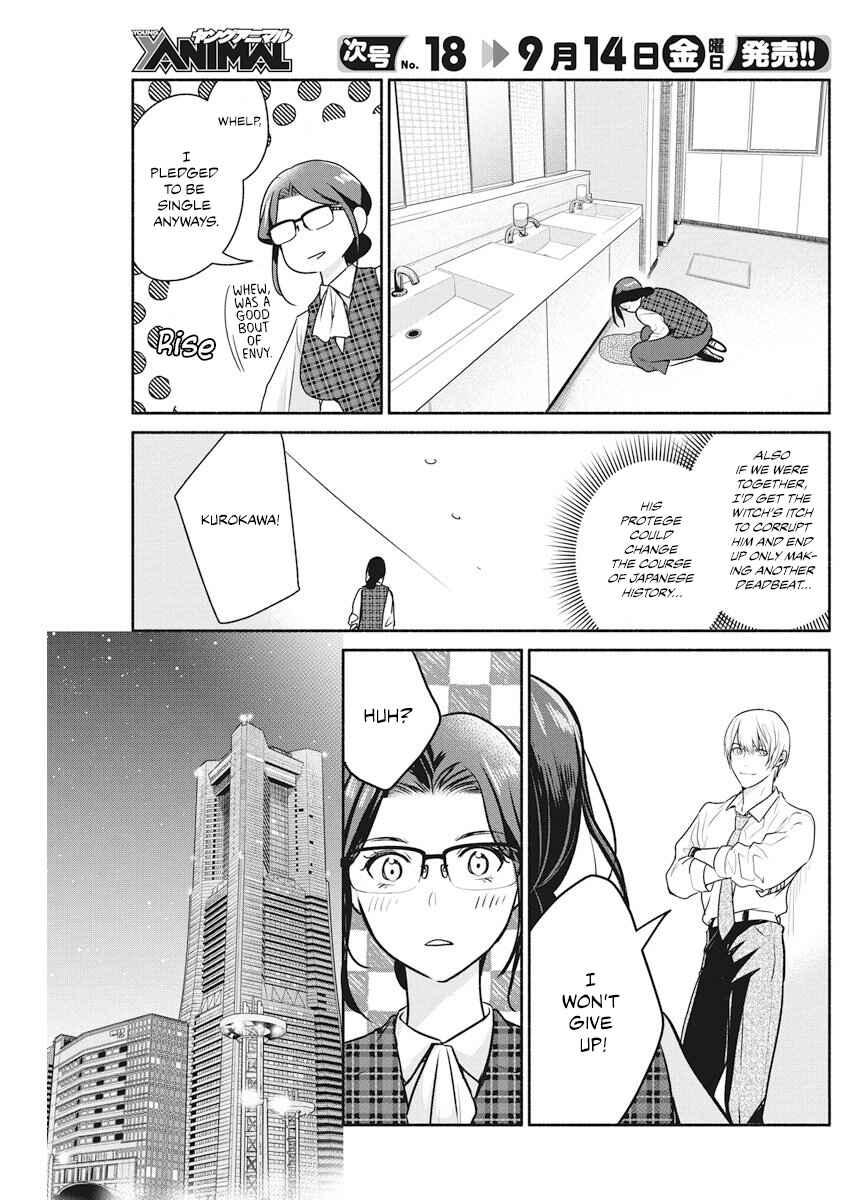 Page 18 Chapter 10 The Life of the Witch Who Remains Single for About 300 Years!