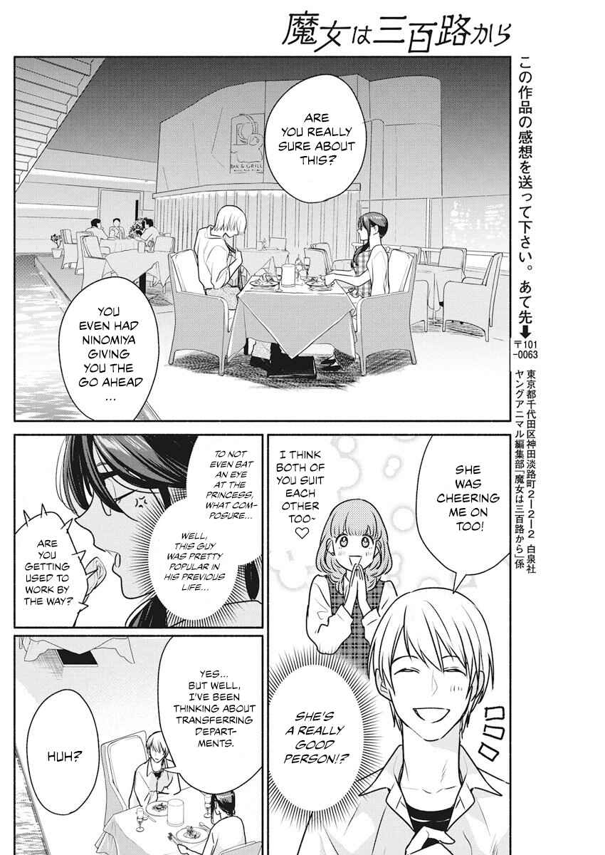 Page 19 Chapter 10 The Life of the Witch Who Remains Single for About 300 Years!