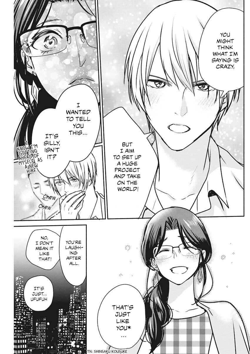 Page 20 Chapter 10 The Life of the Witch Who Remains Single for About 300 Years!
