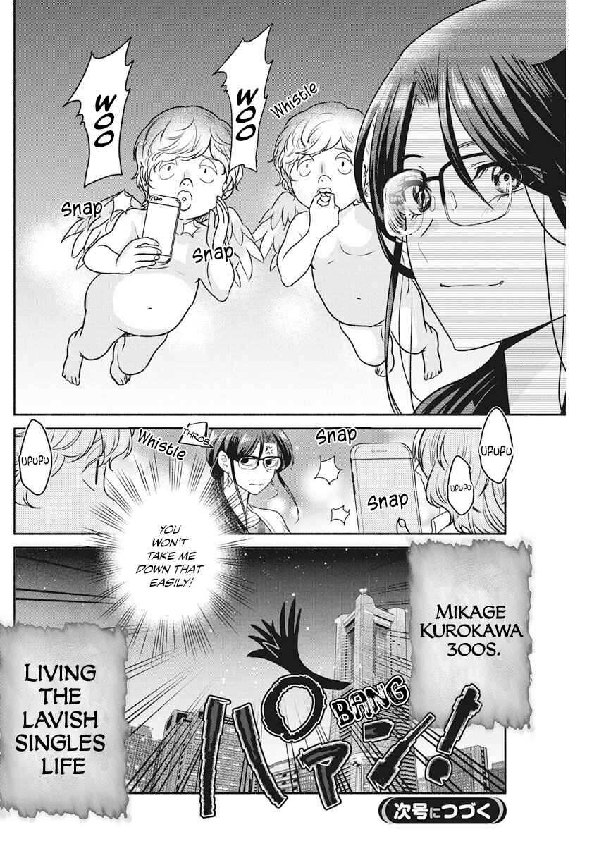 Page 21 Chapter 10 The Life of the Witch Who Remains Single for About 300 Years!